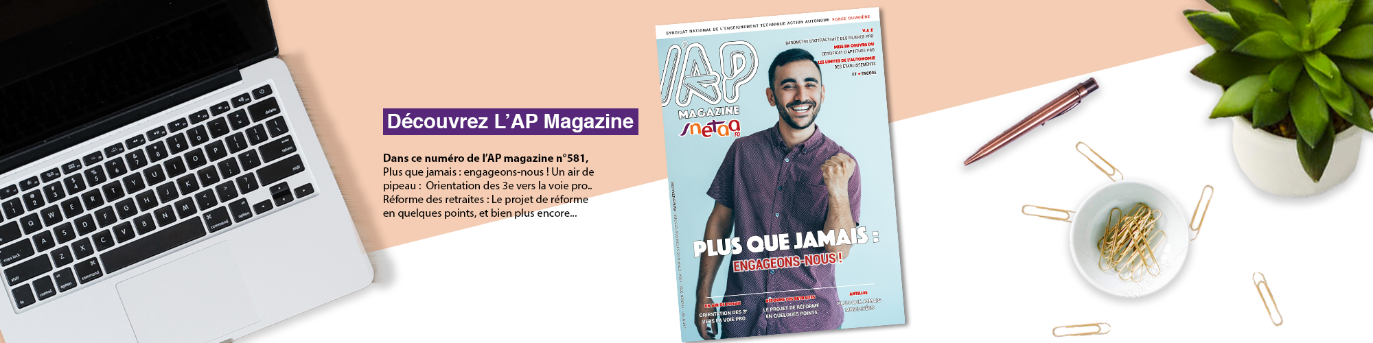 AP n°581